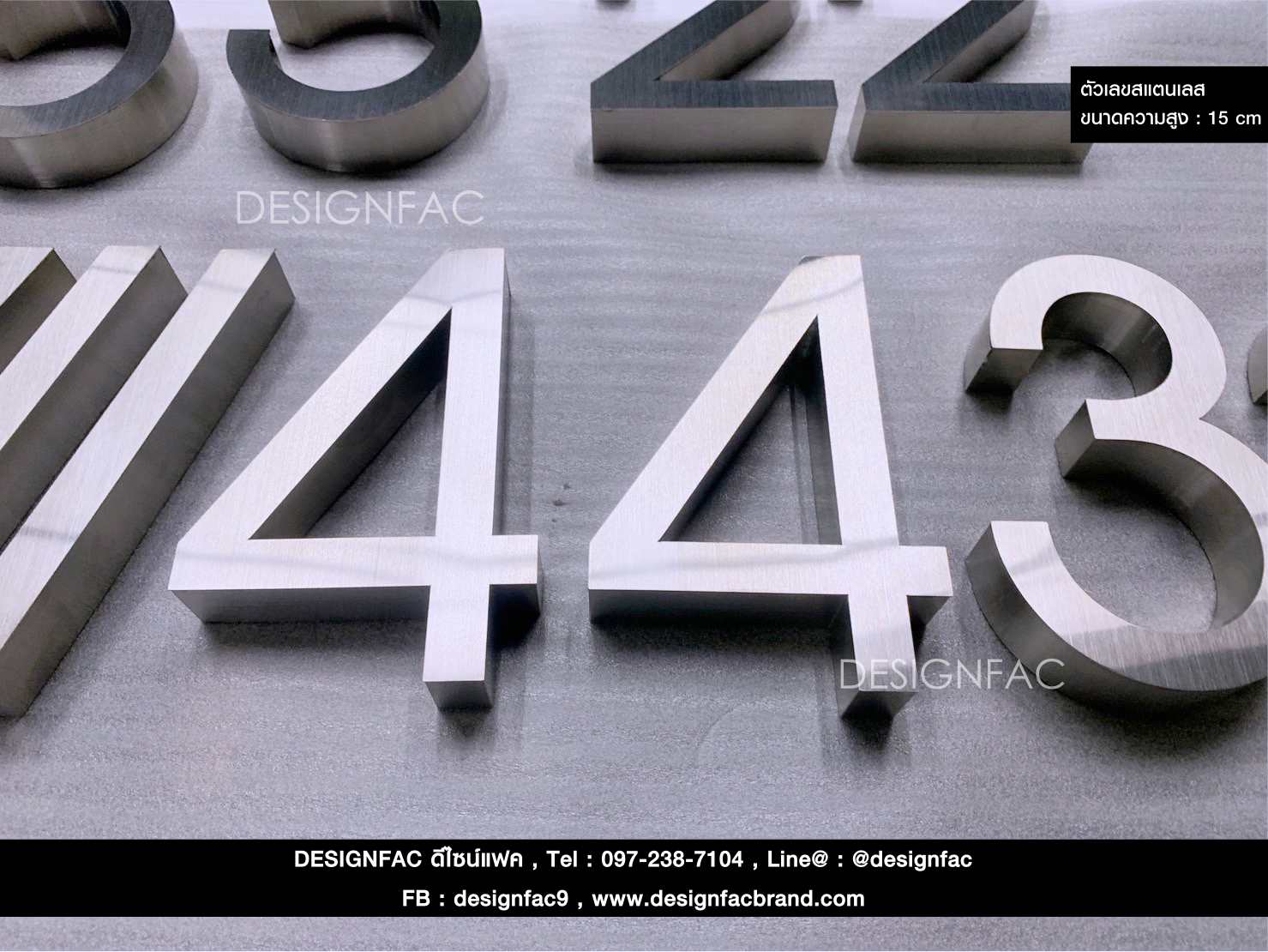 ป้ายบ้านเลขที่สแตนเลสเงินด้านสูง 15cm นูน สวย มีมิติ สไตล์โมเดิร์น มินิมอล ลอฟท์ ทนทานต่อสภาพอากาศ