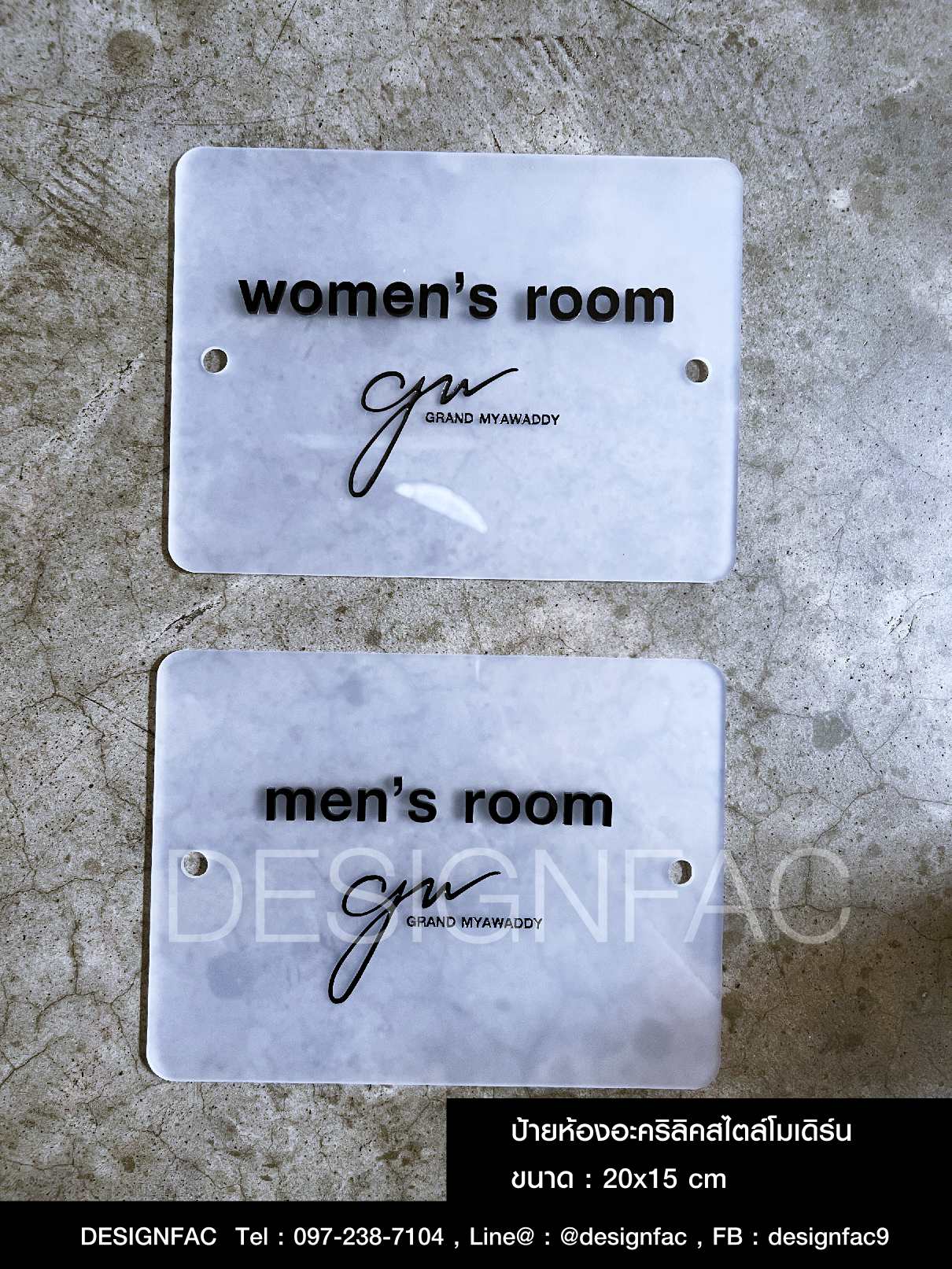 รับออกแบบสั่งทำป้ายห้องโรงแรม ป้ายหน้าห้องสไตล์โมเดิร์น มินิมอล, Designfac