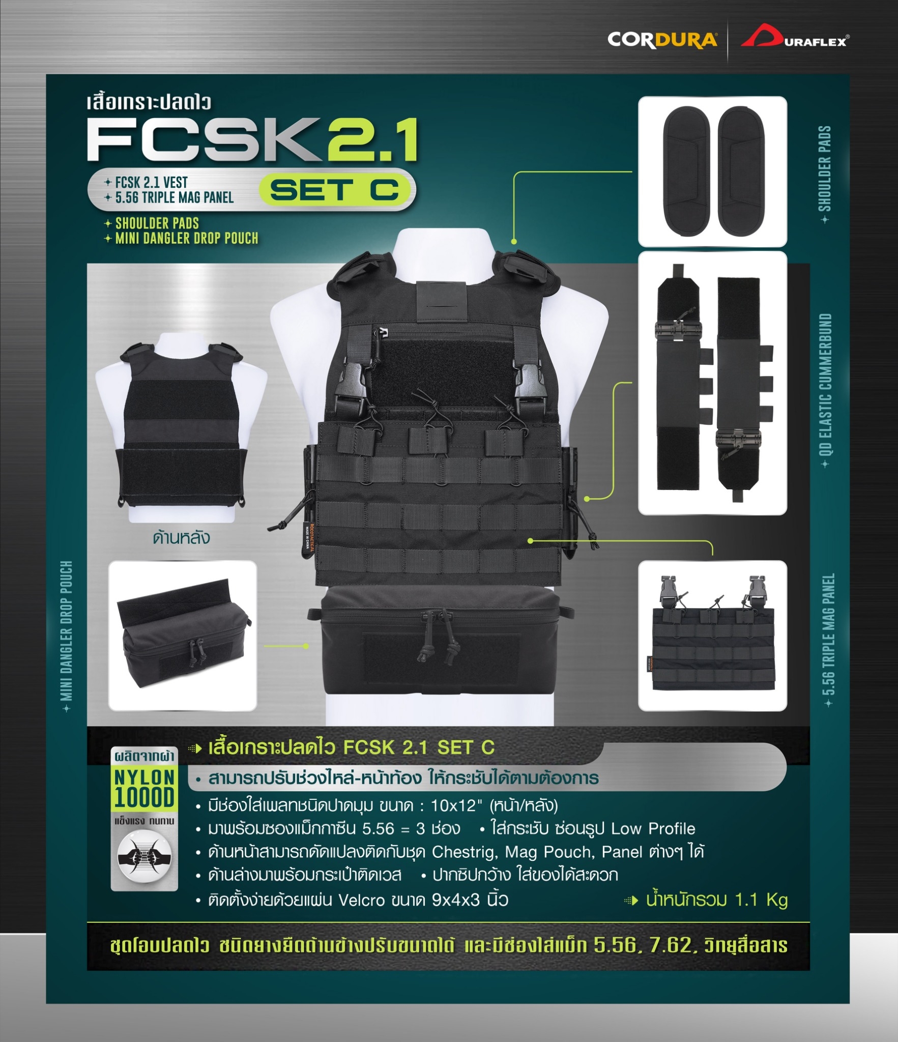 (red flag)เสื้อเกราะปลดไว FCSK 2.1 (SET_C) ( FCSK 2.1 vest + 5.56 Triple Mag panel +รองบ่าติดเวส [ แบบวงรี ]+กระเป๋าติดเวส ( MDP) 🍁 ผลิตจากผ้า Nylon 1000D ทนทาน 🍁 ด้านหน้าสามารถดัดแปลงติดกับชุด chestrig , mag pouch , panel ต่างๆ ได้ ǳ