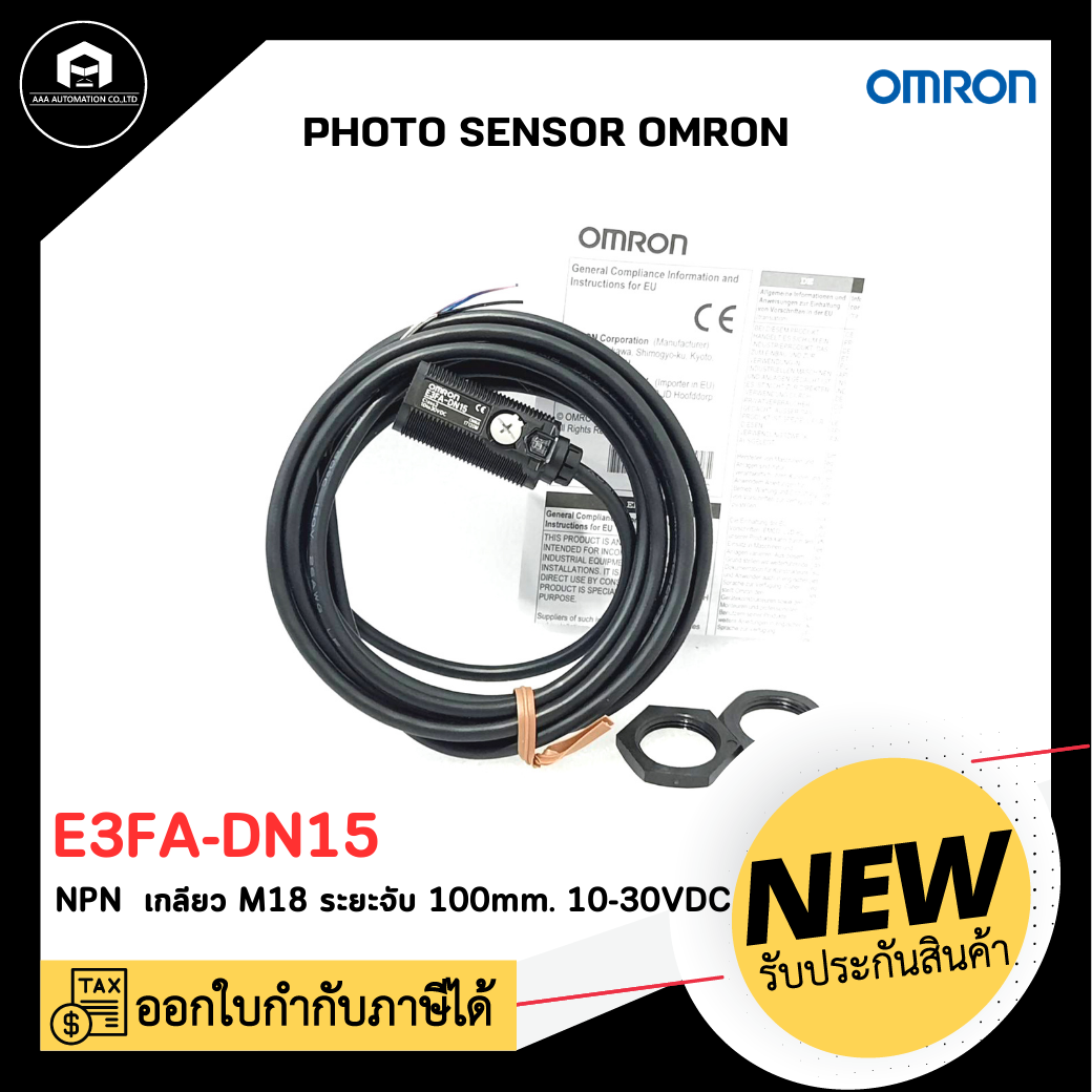 E3FA-DN15 OMRON PHOTO SENSOR , M18 ระยะจับ 30cm NPN 10-30VDC
