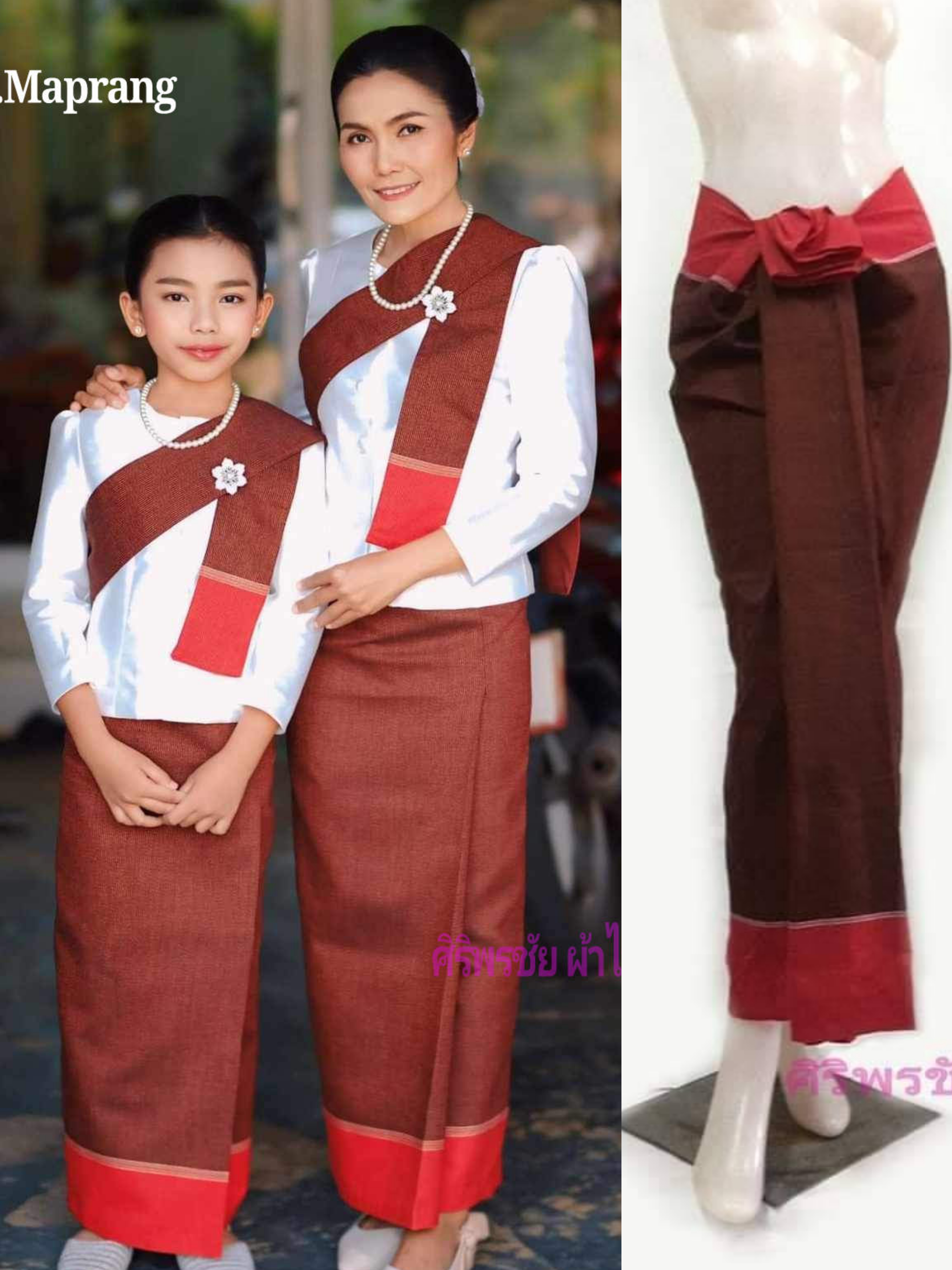 ผ้ามัดหมี่ตีนแดง ผ้าซิ่นตีนแดง ผ้าฝ้ายตีนแดง ผ้าทอพื้นเมือง บุรีรัมย์ ลายอัปสรา 2 เมตร