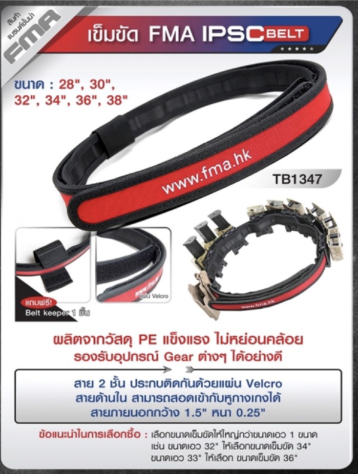 📌กดติดตาม กดแชร์ กดไลท์ สินค้าเข้ามาใหม่ทุกๆวันครับ📌 🔰New.สินค้ามาใหม่ทุกรายการ 📌ราคาโปรโมชั่นทุกรายการ📌 🔰จำหน่ายอุปกรณ์ยุทธวิธีทุกชนิด 📌จัดส่งทั่วประเทศ EMS / เคอรี่ / ขนส่งเอกชน 🔰ติดต่อสอบถ