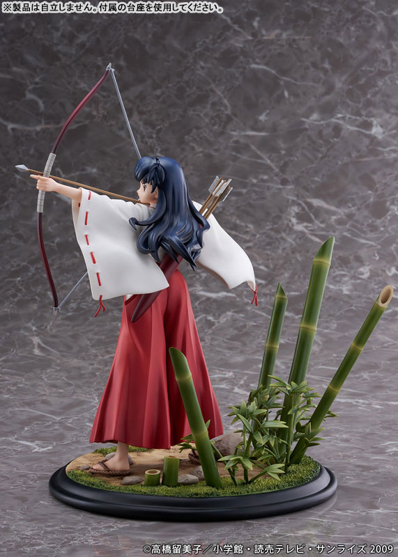เปิดจอง : Kagome Higurashi
