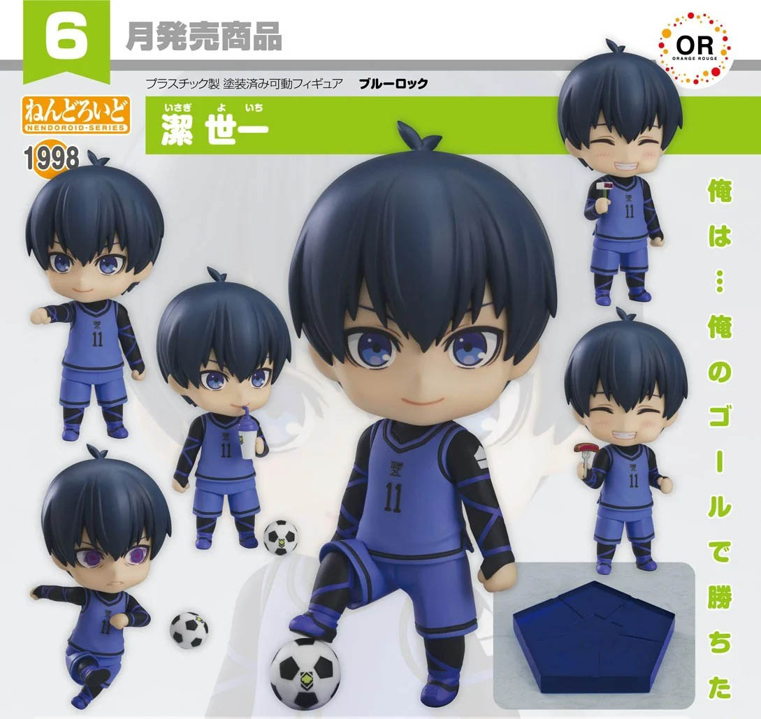 เปิดจอง : Nendoroid Isagi Yoichi