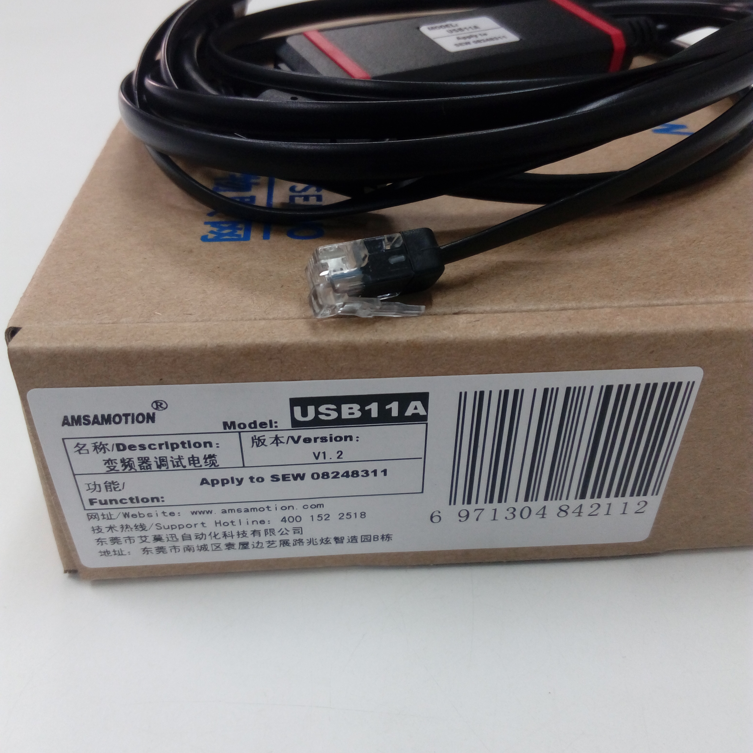 สายลิ้งค์ SEW Inverter panel USS21A Series Download cable USB11A