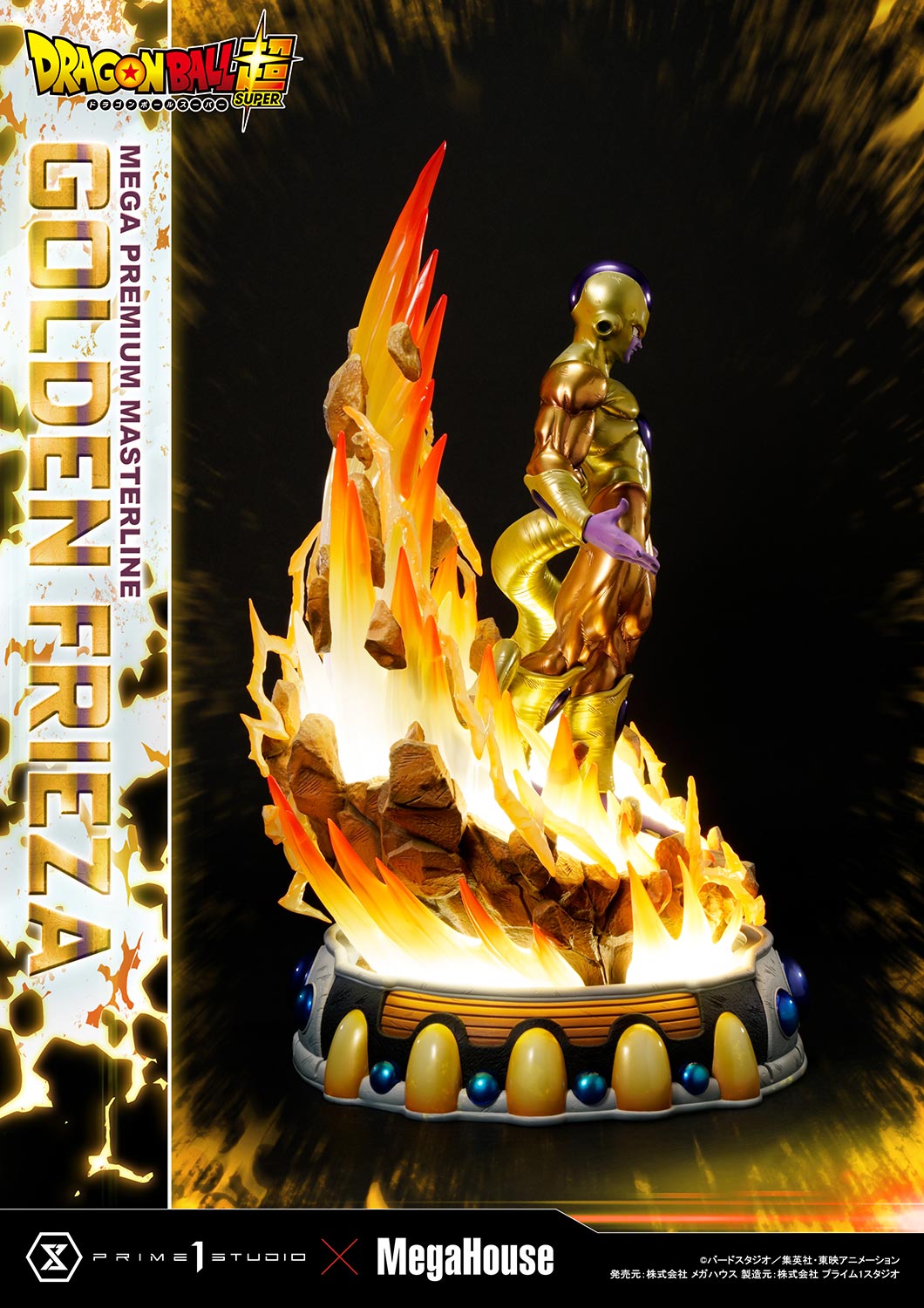 เปิดจอง : Golden Frieza: Dragon Ball Super 1/4 Scale