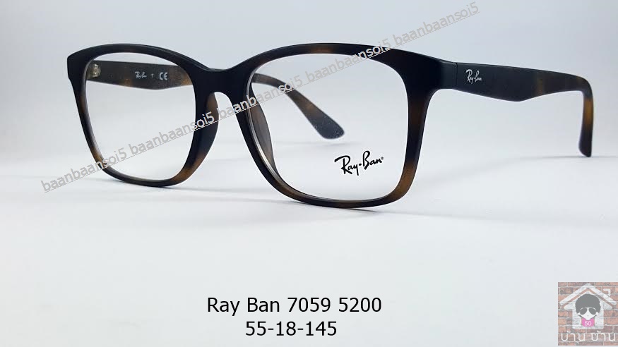 Rayban RX 7059 5200 โปรโมชั่น กรอบแว่นตาพร้อมเลนส์ HOYA ราคา 2,900 บาท