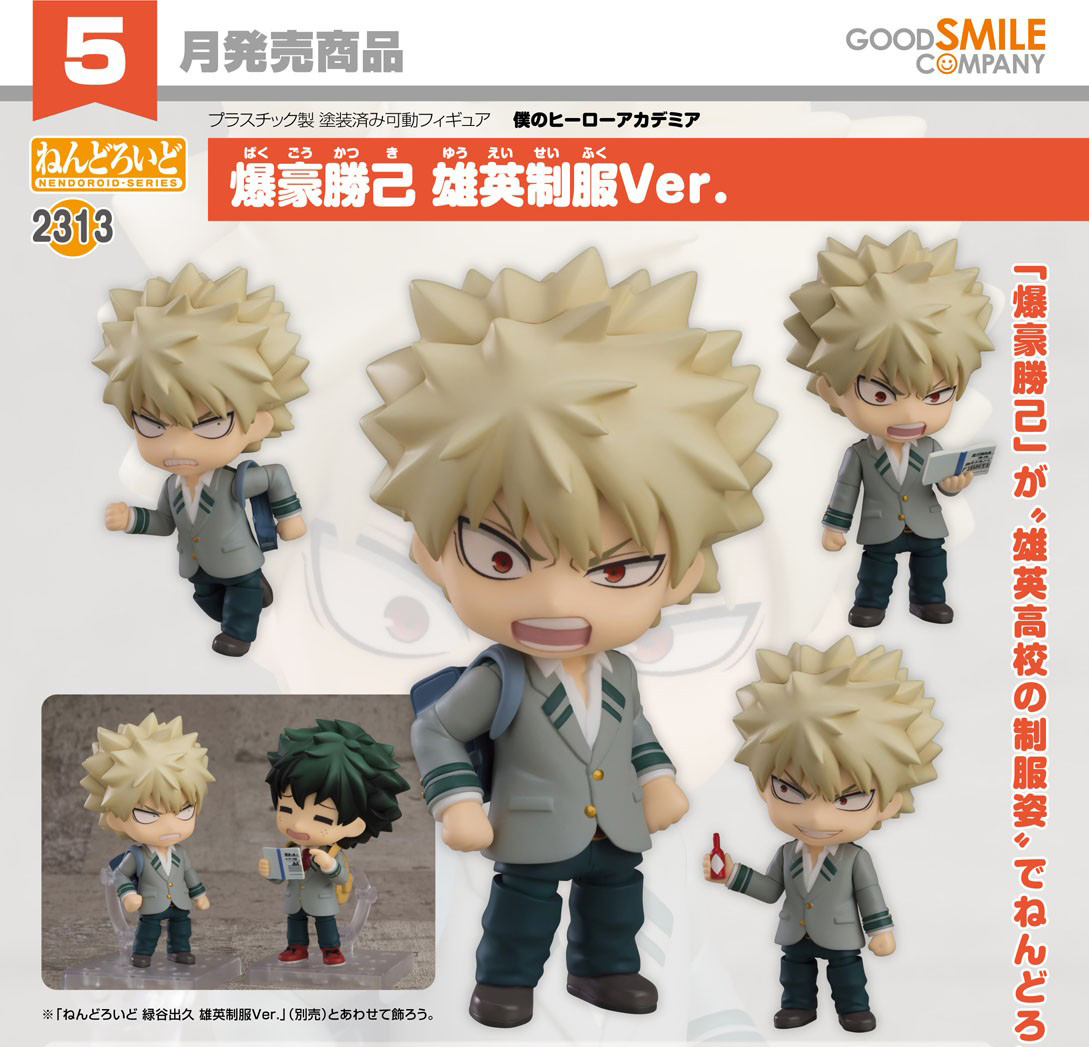 เปิดจอง : Nendoroid Katsuki Bakugo: U.A. School Uniform Ver.