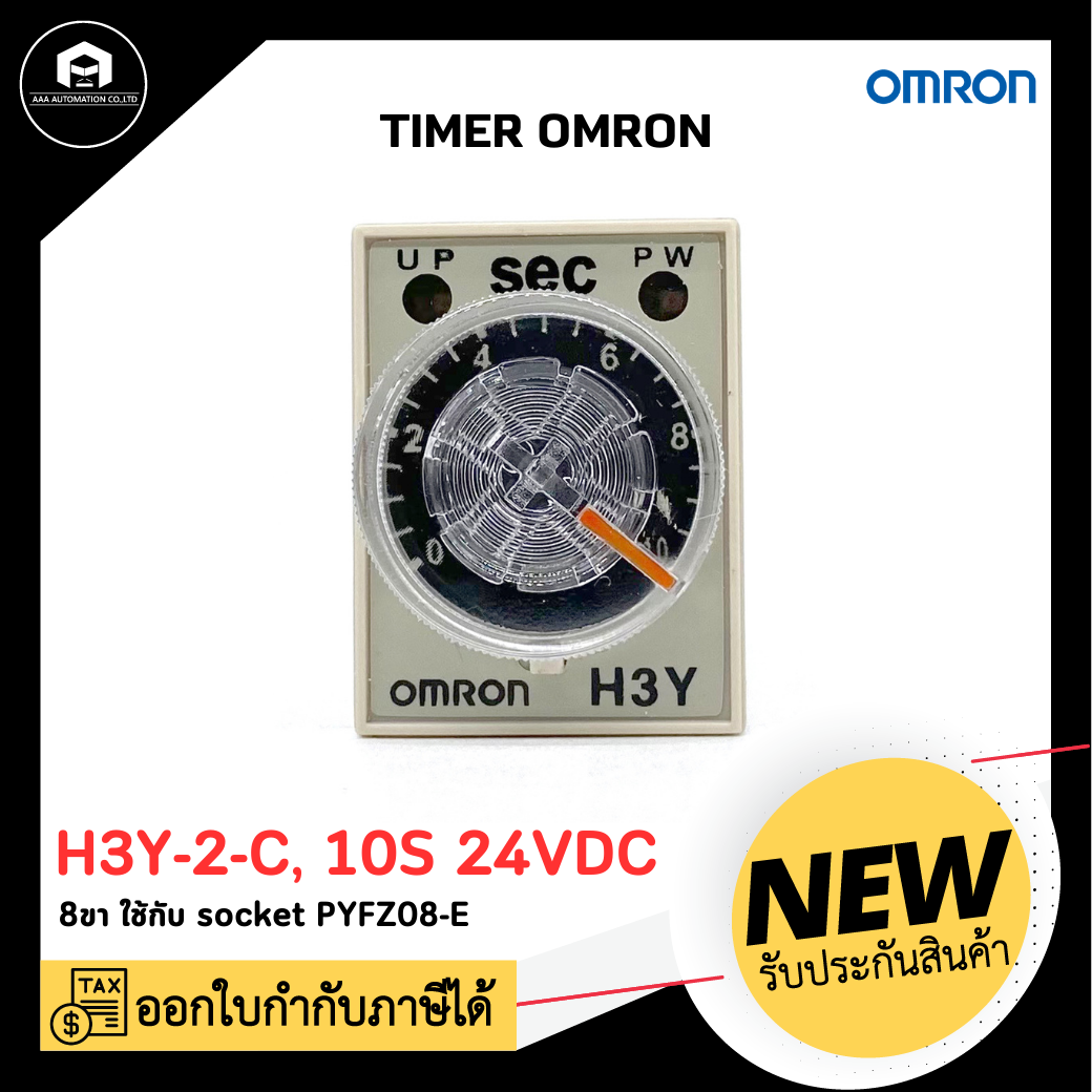 TIMER OMRON H3Y-2-C, 10S 24VDC