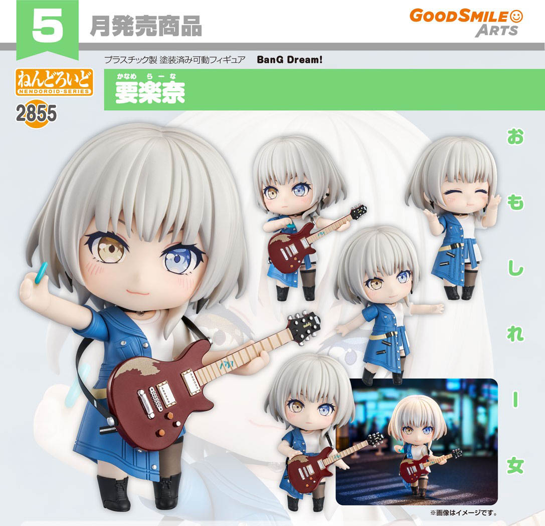 เปิดจอง : Nendoroid Rāna Kaname