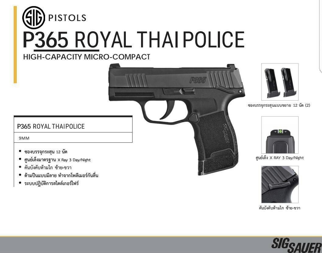 (shiny)New ซองพกใน Kydex SiG Sauer P365 ( ปืนโครงการสวัสดิการ สตช ตัวใหม่ ) ซองปืน KYDEX ของ GUN & FLOWER ผลิตจากแผ่น Kydex ที่นำเข้าจากประเทศสหรัฐอเมริกา ทางโรงงานเลือกใช้แผ่น Kydex ขนาดความหนา 2.04 มิลลิเมตร • ทำความสะอาดได้ง่าย ล้างคราบสกปรกออกง่าย • ค