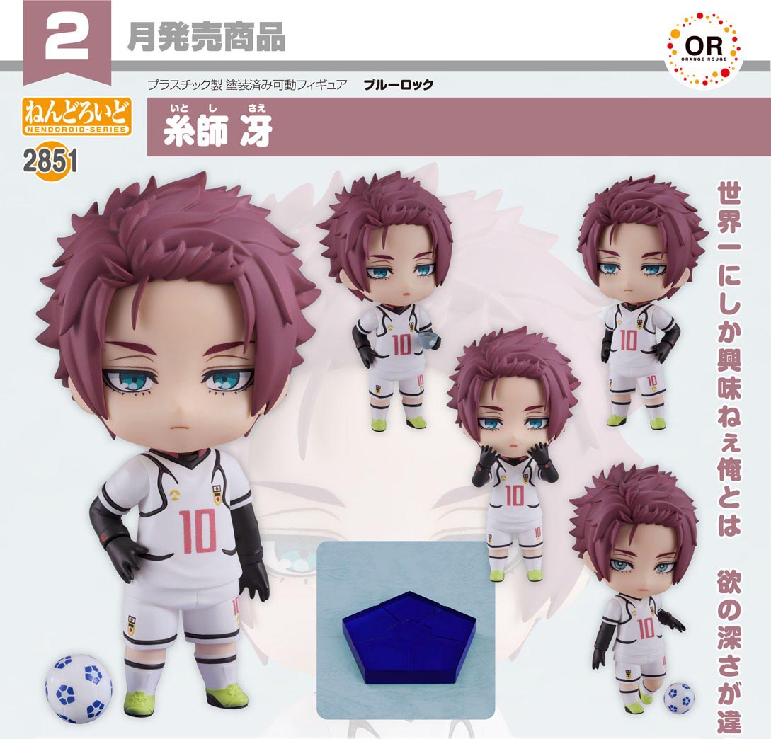 เปิดจอง : Nendoroid Itoshi Sae