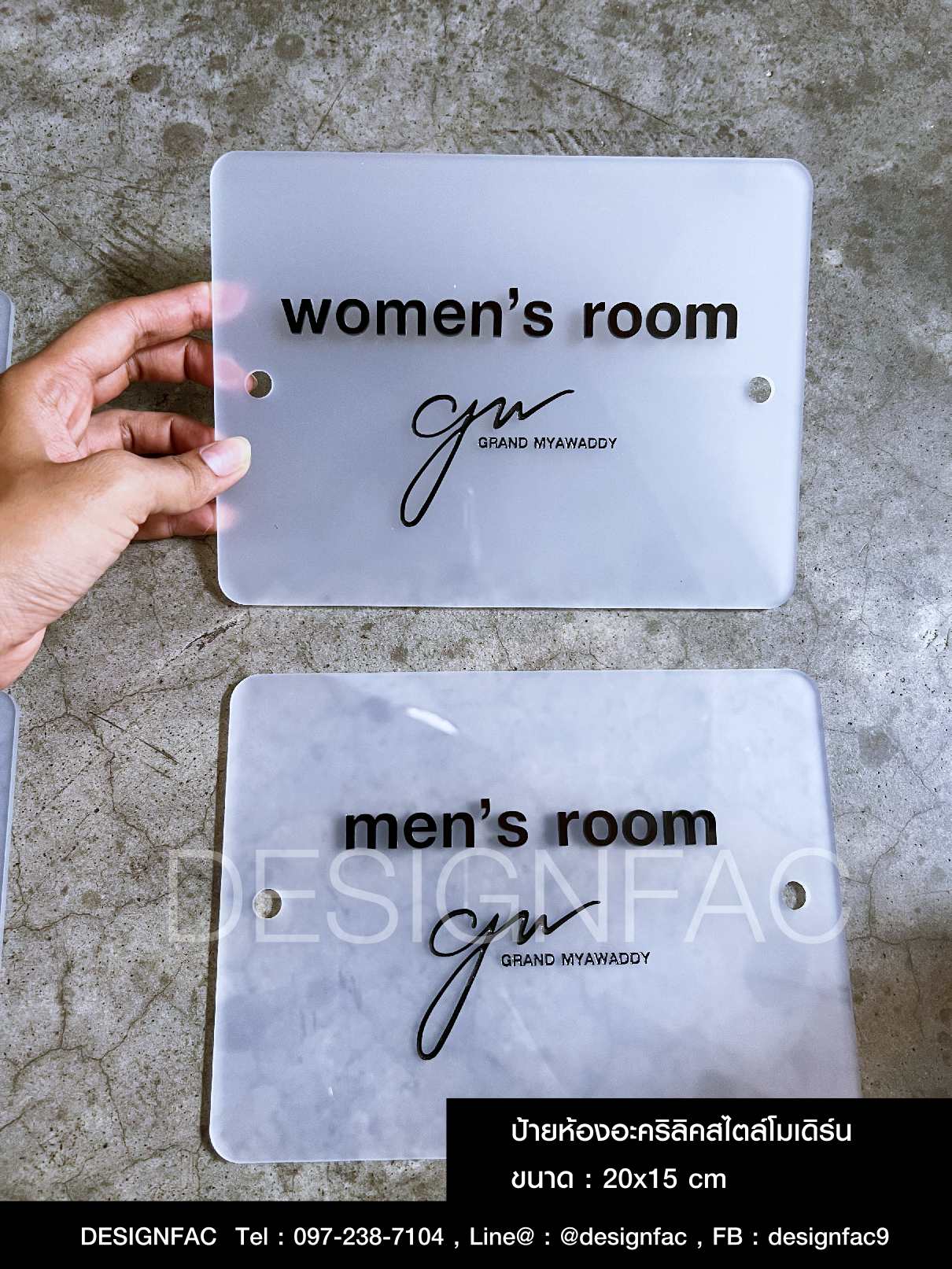 รับออกแบบสั่งทำป้ายห้องโรงแรม ป้ายหน้าห้องสไตล์โมเดิร์น มินิมอล, Designfac