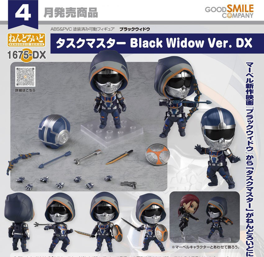 เปิดจอง : Nendoroid Taskmaster: Black Widow Ver. DX