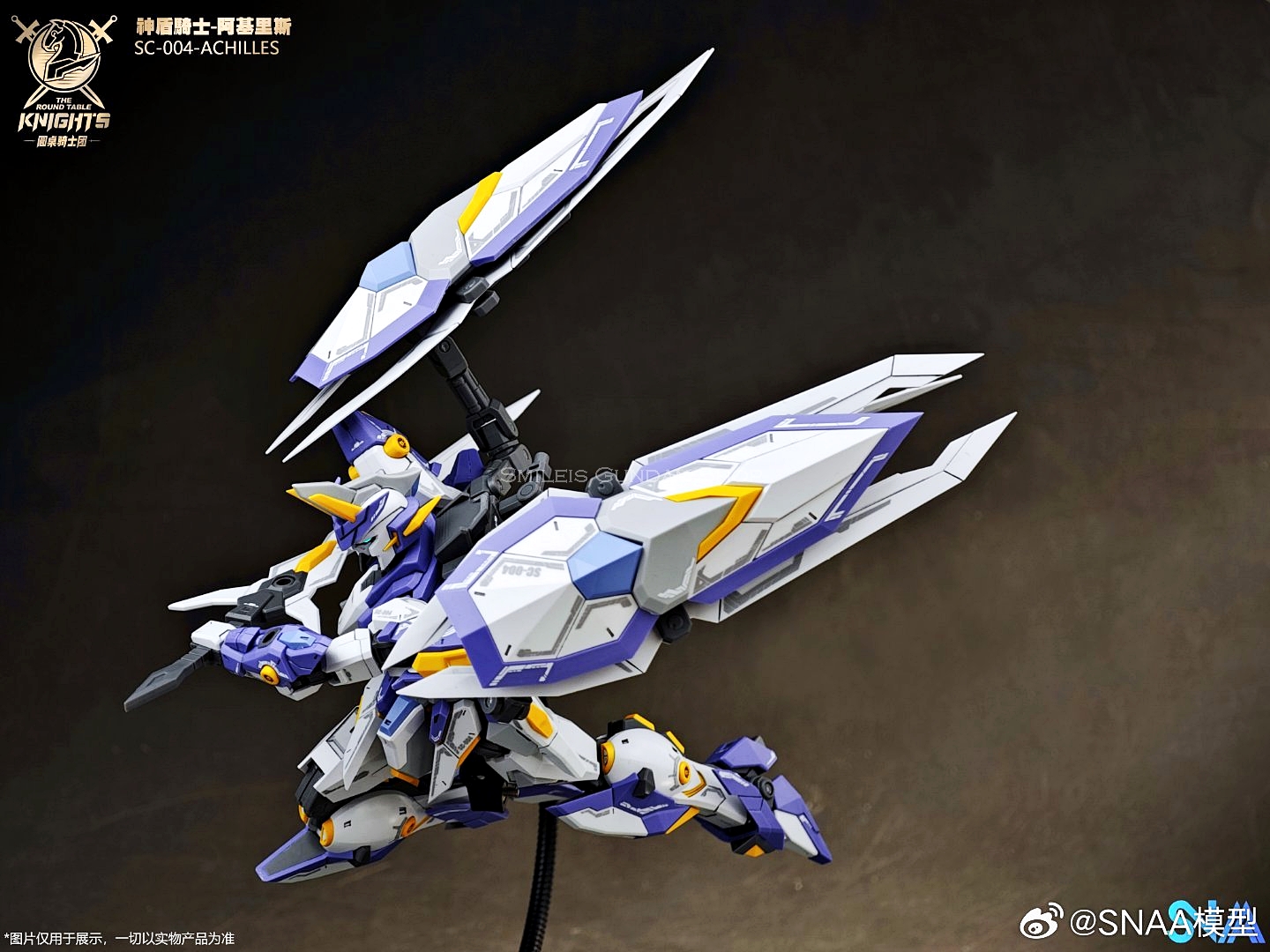 BE 1/144 Aegis Knight Achilles[SNAA]