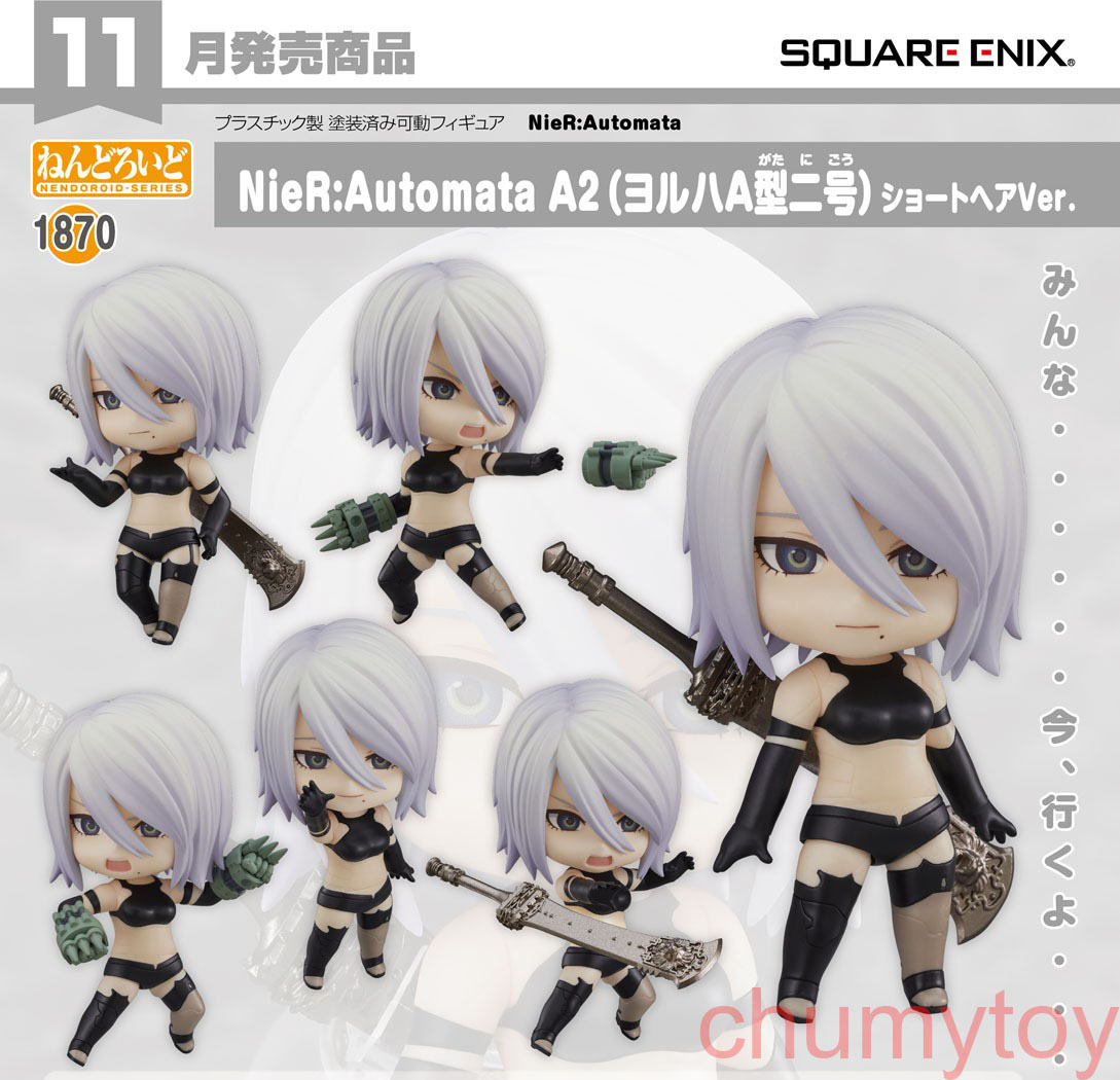 เปิดจอง : Nendoroid NieR: Automata (Yorha Type A No. 2)