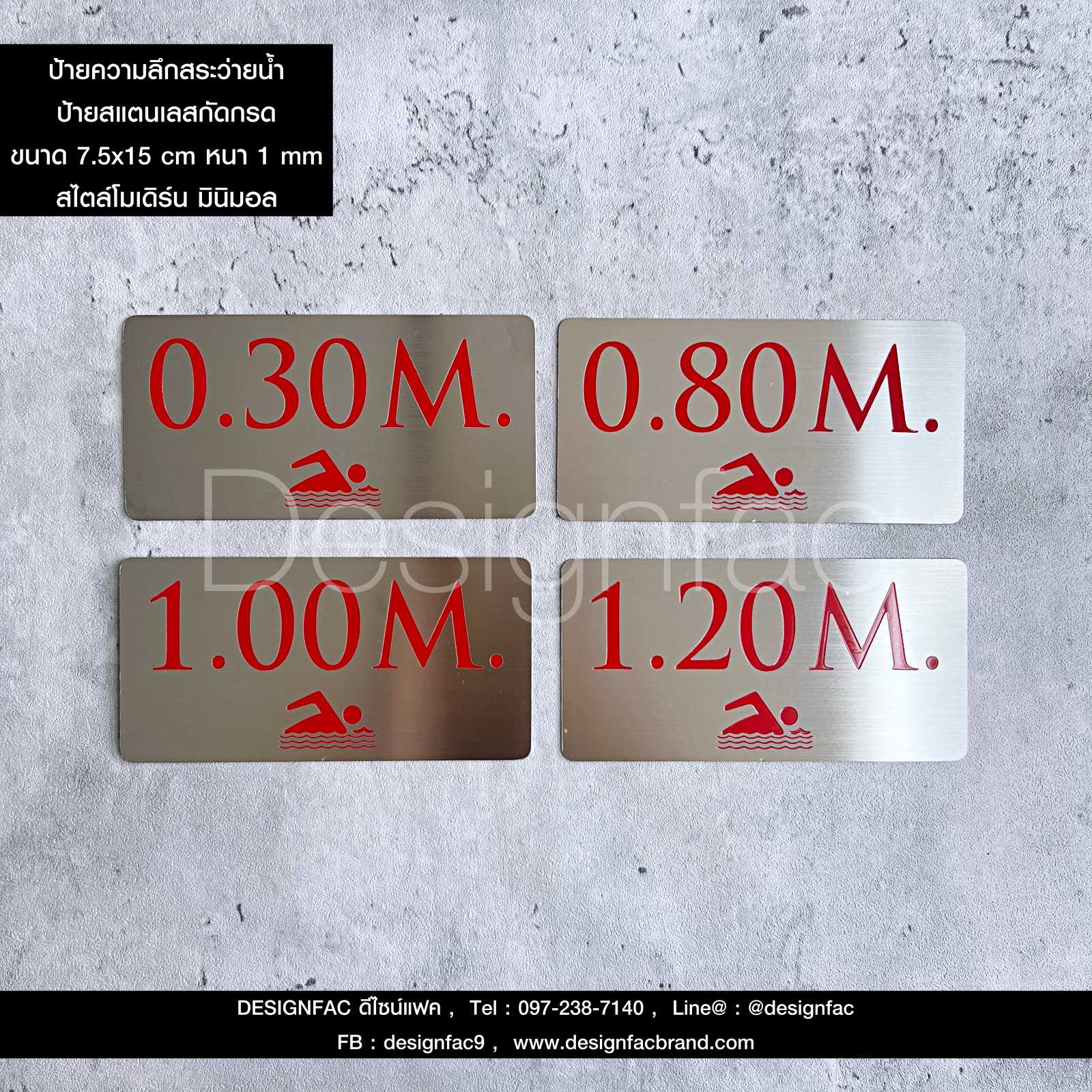 ป้ายความลึกสระว่ายน้ำ ป้ายบอกความลึกสระ ป้ายสแตนเลสกัดกรด ทนทาน สไตล์โมเดิร์น มินิมอล ลอฟท์