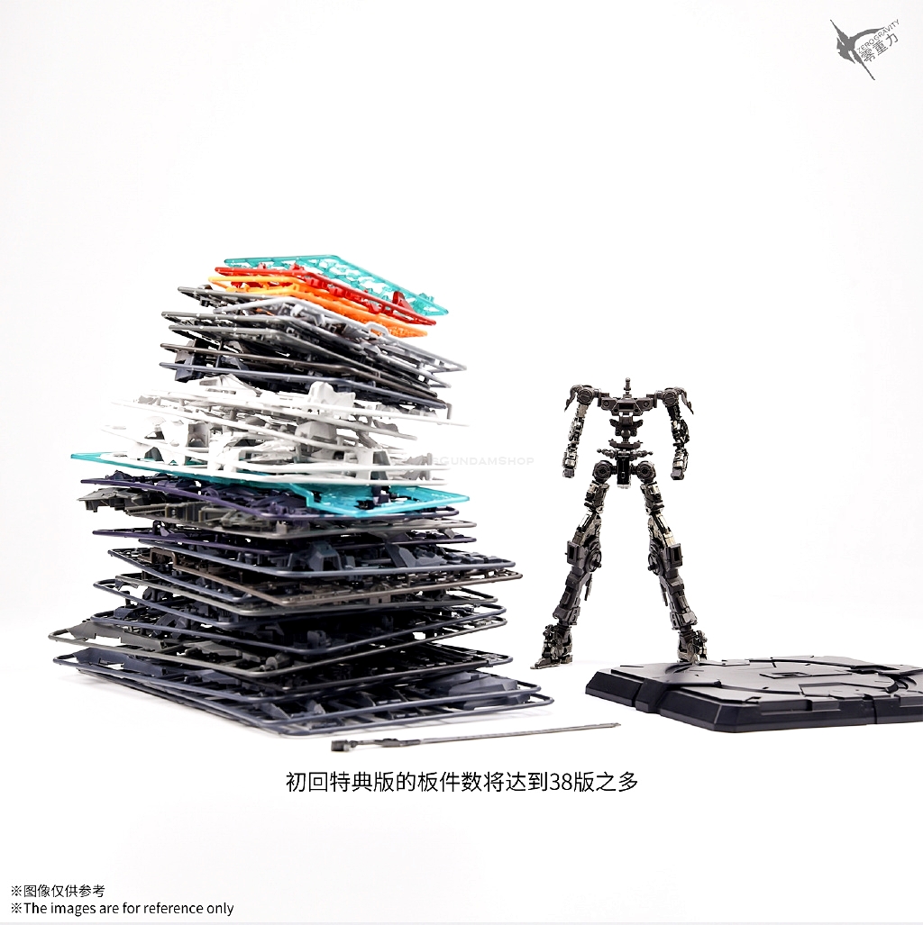 [PO]MG 1/100 JUDGE[Zero-Gravity]