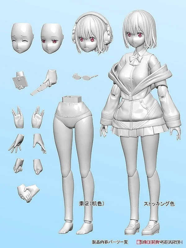เปิดจอง : Akane Shinjo Articulated Plastic Model Kit