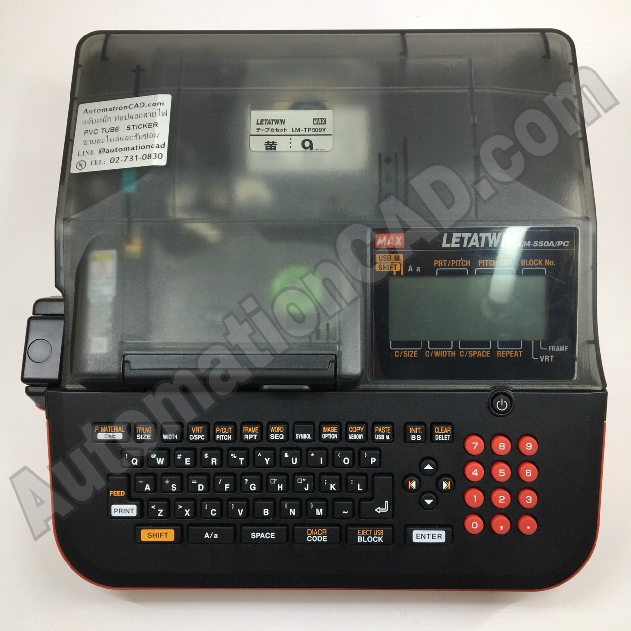 เครื่องพิมพ์ปลอกสายไฟ MAX LM-550A/PC แถมผ้าหมึก - กระเป๋าแข็ง