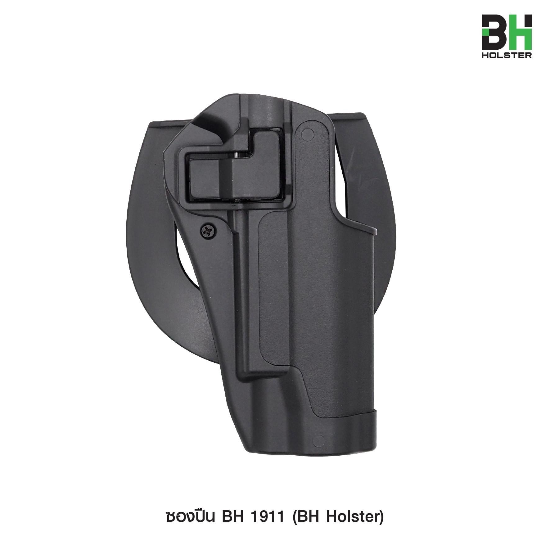 New.ซองปืน BH 1911 #คุณสมบัติ 🍁 ผลิตจาก Polymer เกรดคุณภาพ 🍁 มาพร้อมเพลทเหน็บและเพลทสอดเข็มขัด