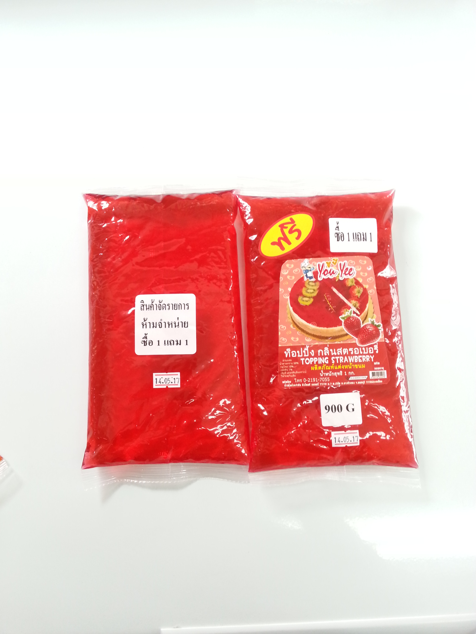 ท็อปปิ้ง กลิ่นสตรอเบอรี่ ตรายูยี 900g