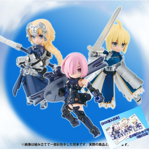 เปิดจอง Desktop Army - Fate/Grand Order