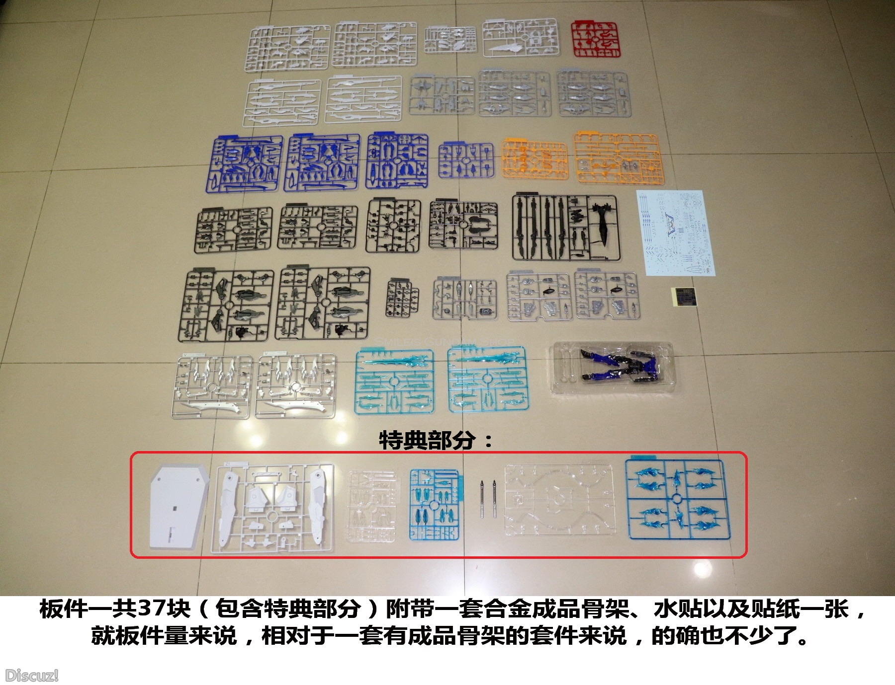 MG 1/100 Blue Frame CH-01[ZZA Model]