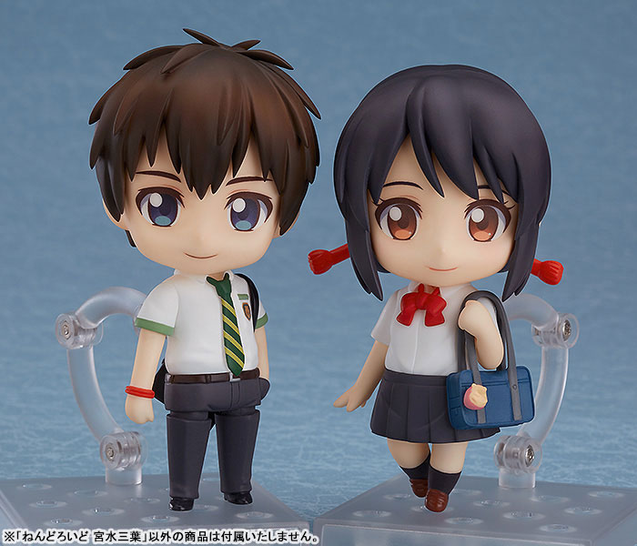เปิดจอง Nendoroid - Your Name: Mitsuha Miyamizu