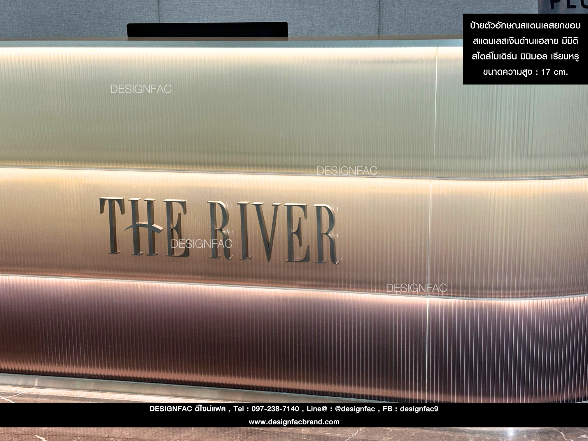 ป้ายตัวอักษรสแตนเลสยกขอบ THE RIVER