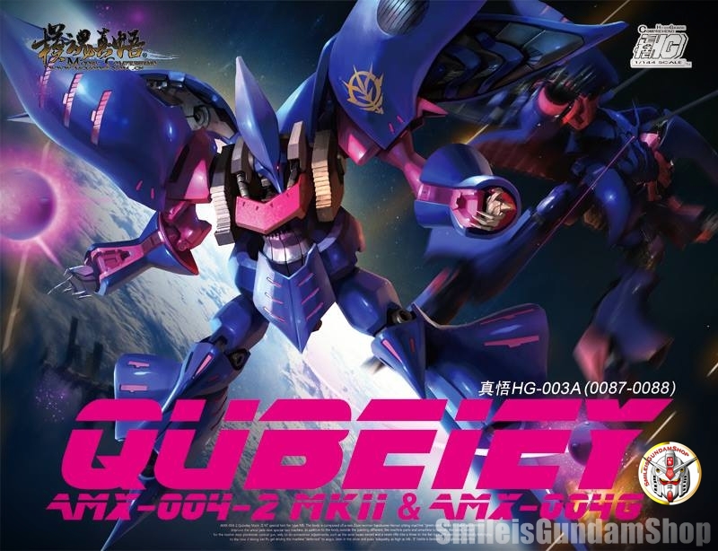 HG 1/144 Quebeley MkII [โมจีนMC Model]