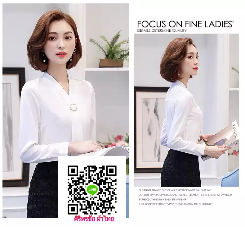 เสื้อทำงานชีฟองเกาหลีสีขาวแต่งห่วงโลหั เสื้อชีฟองเกาหลีแต่งห่วงโลหะ เสื้อทำงานเกาหลีคอแต่งโบว์ เสื้อสมัครงาน ชุดสมัครงาน เสื้อลูกไม้เกาหลีใส่กับผ้าถุง เสื้อลูกไม้จากจีนใส่กับผ้าซิ่น