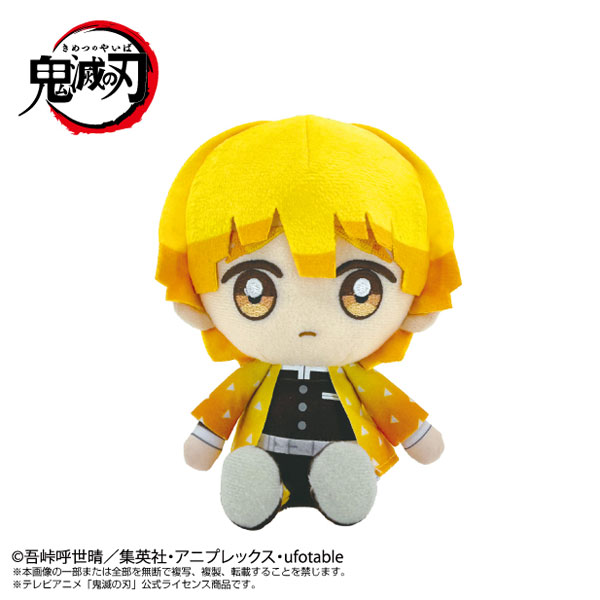 เปิดจอง : Chibi Plush Demon Slayer: Kimetsu no Yaiba Zenitsu Agatsuma