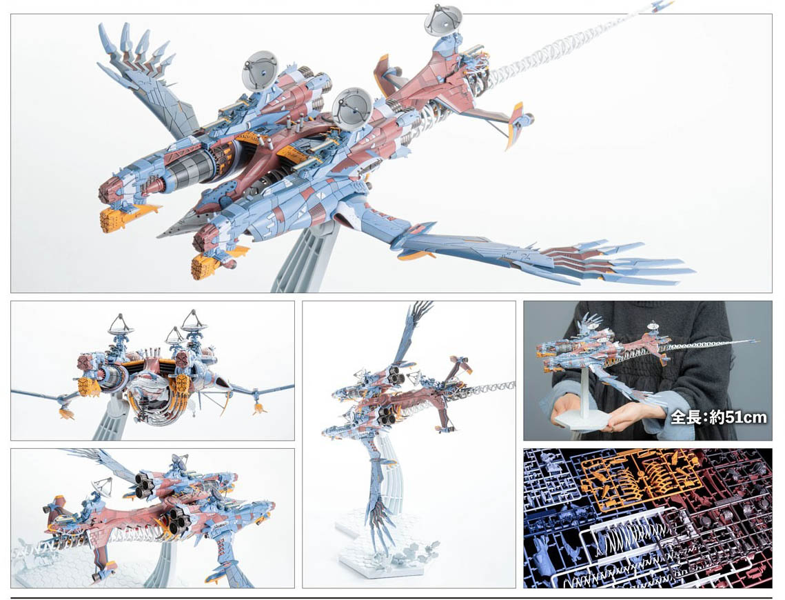 เปิดจอง : PLAMAX AAA Wunder