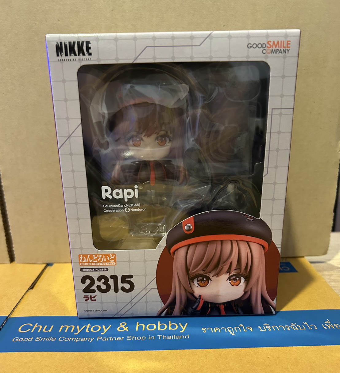 สินค้าพร้อมส่ง : Nendoroid Rapi