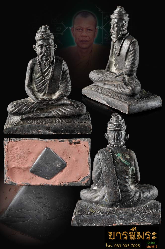 พระฤาษีเขากุเลน ขนาดบูชา 2.นิ้ว สร้างปี 2544 เนื้อโลหะรมดำ ใต้ฐานอุดแผ่นยันต์หลวงพ่อดำจารเอง วัดสันติธรรม จ.สระแก้ว