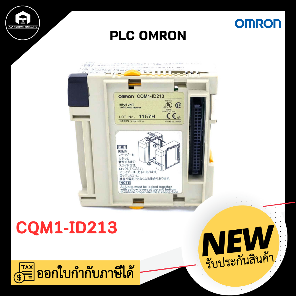 Input Unit OMRON CQM1-ID213 [32 point] 24VDC