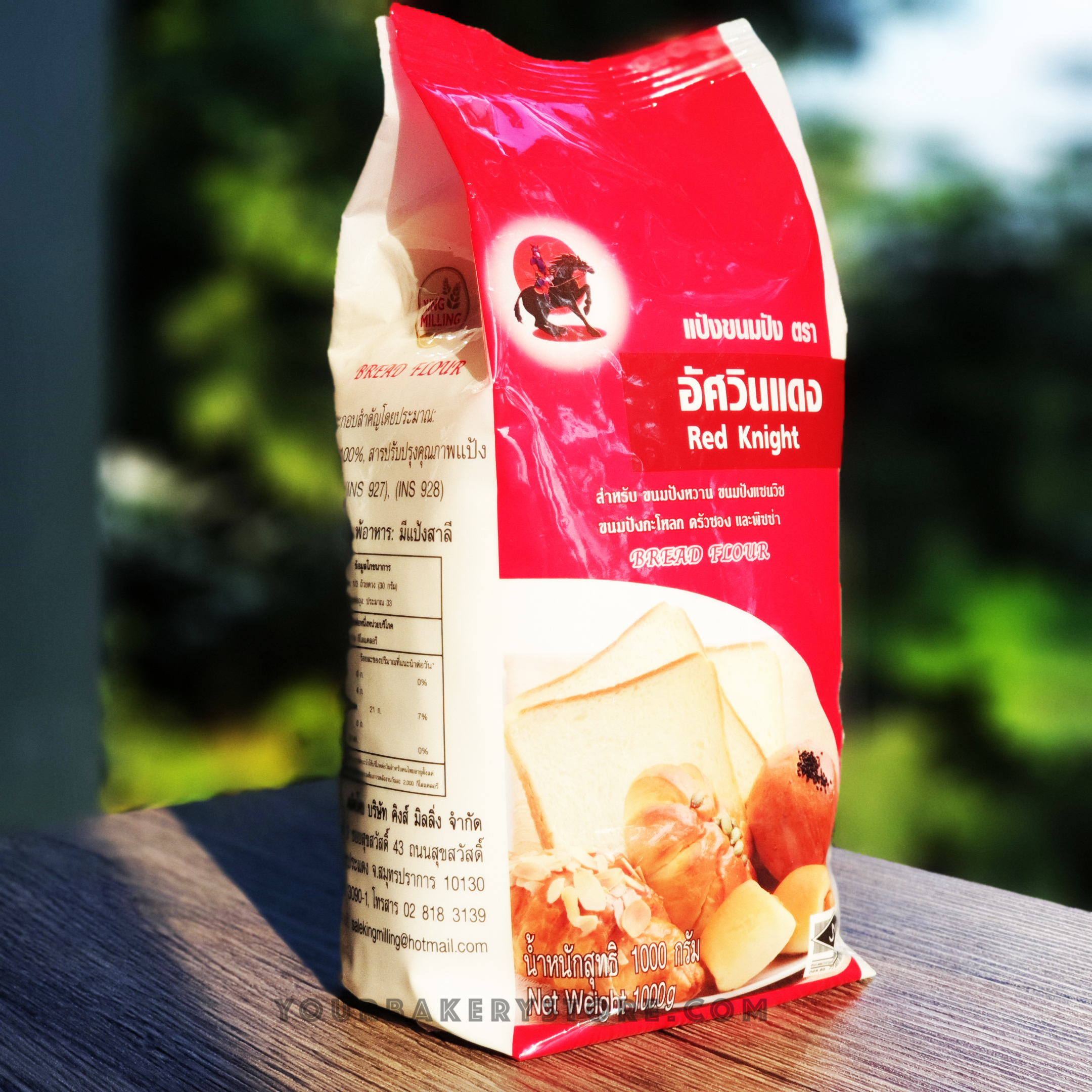 แป้งสำหรับทำขนมปัง 1kg. ตรา อัศวินแดง