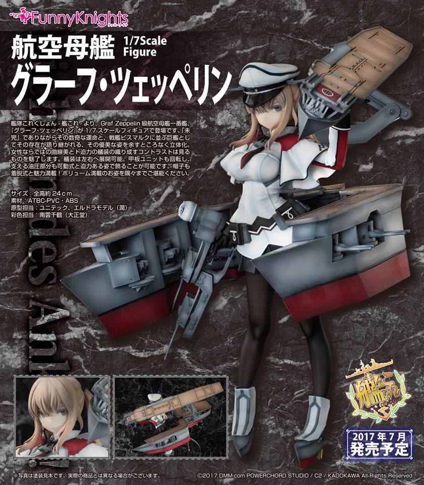 เปิดจอง Kantai Collection -Kan Colle- Graf Zeppelin