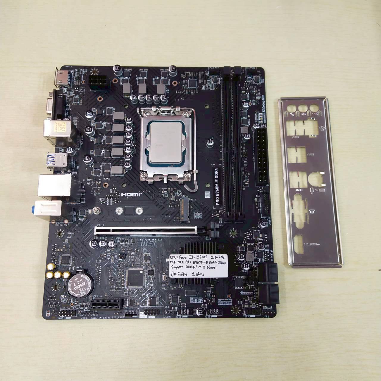 COMPUTER มือสอง เฉพาะ CASE Core i5 – 12400F 2.50GHz (CPU + M/B ประกัน J.I.B 10/03/2027)