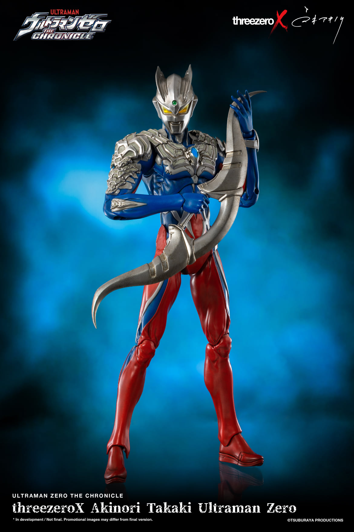 เปิดจอง : Ultraman Zero Redesign version
