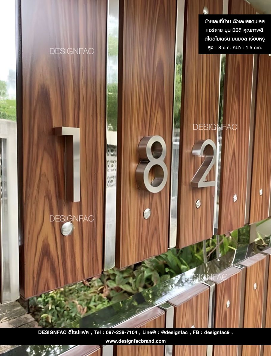 ป้ายเลขที่บ้านโลหะตัวเลขสแตนเลส