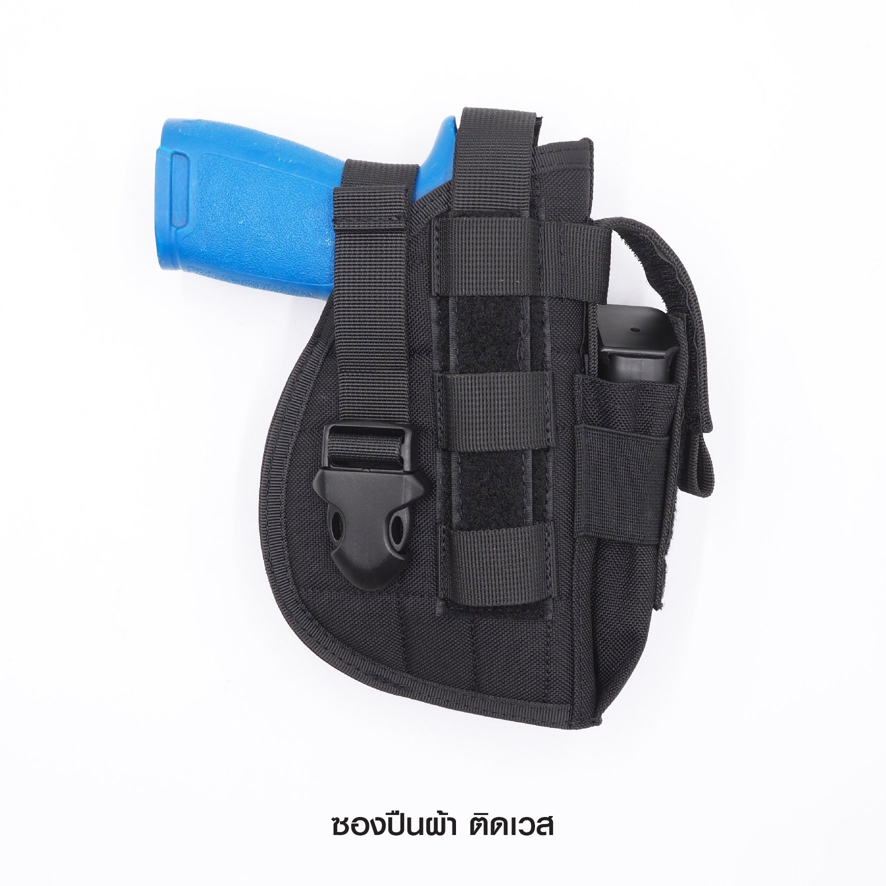 New. ซองปินผ้า ติดเวส -ผลิตจากผ้า Cordura 1000D เกรดคุณภาพ แข็งแรง ทนทาน -สามารถใช้ได้กับปืนพกหลายขนาด -โดนปรับความยาวสายรัดได้ -มีช่องใส่แม็กกาซีนปืนสั้น 1 ช่อง -ด้านหลังเป็นตัวล็อค ระบบ Molle ติดเวสได้ -มีให้เลือก 3 สี ทราย / เขียว / ดำ