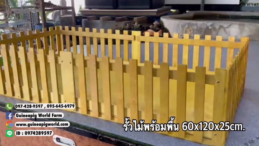 รั้วไม้พร้อมพื้นพับประกอบได้ งานสั่งทำขนาด 60X120XH.25cm.