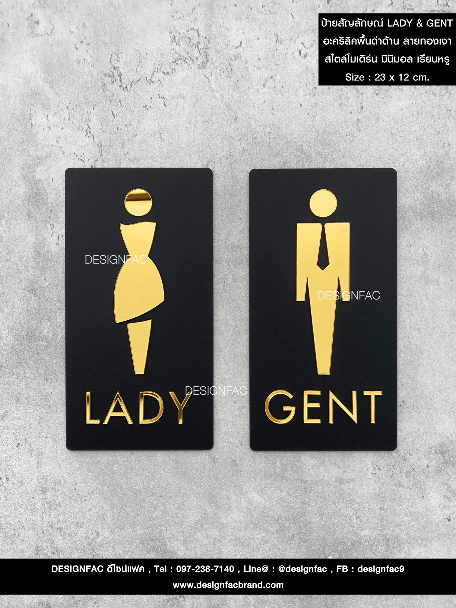 ป้ายสัญลักษณ์ LADY & GENT อะคริลิคพื้นดำด้าน ลายทองเงา สไตล์โมเดิร์น มินิมอล เรียบหรู Size : 23 x 12 cm.