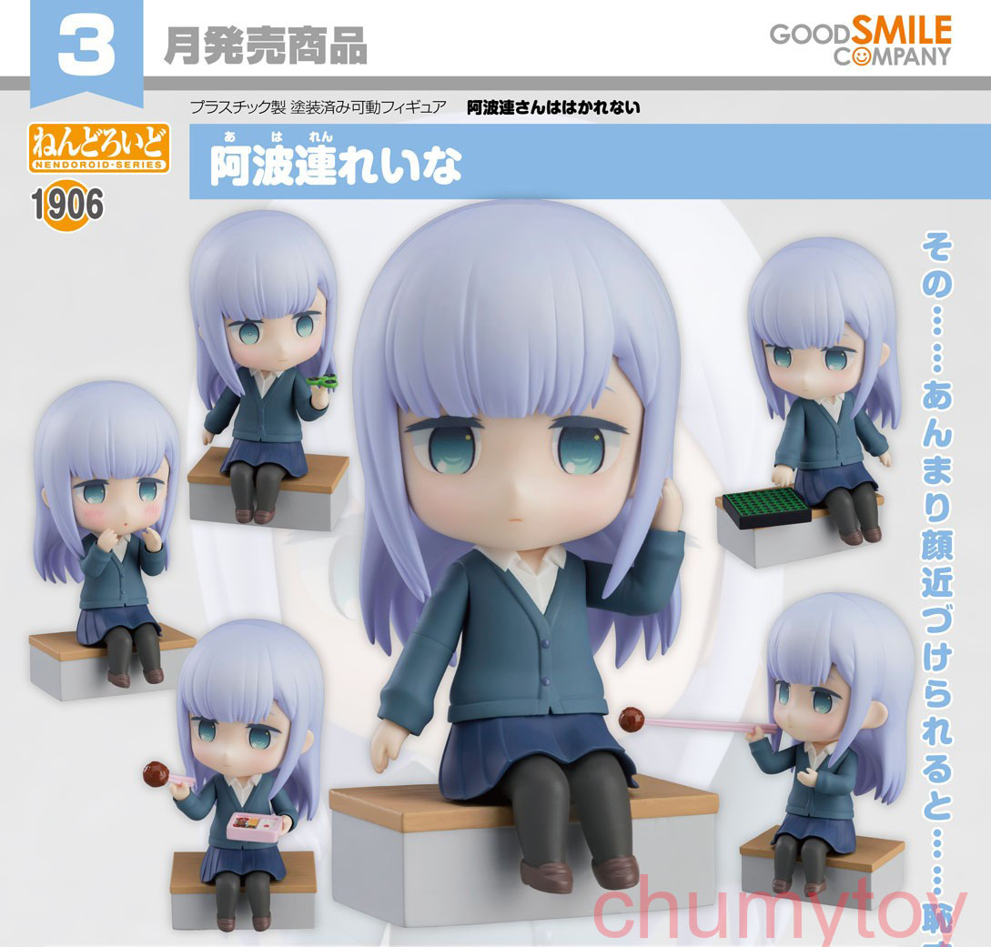 เปิดจอง : Nendoroid Reina Aharen