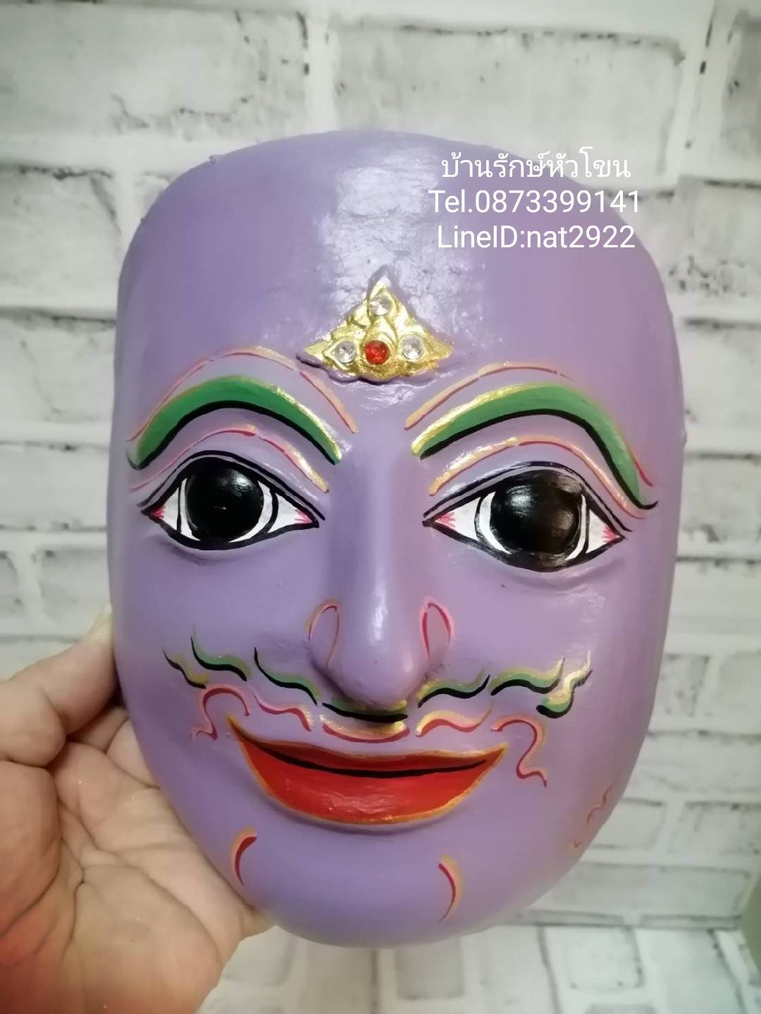 หน้ากาก พระนารายณ์ ใส่ตาแก้ว