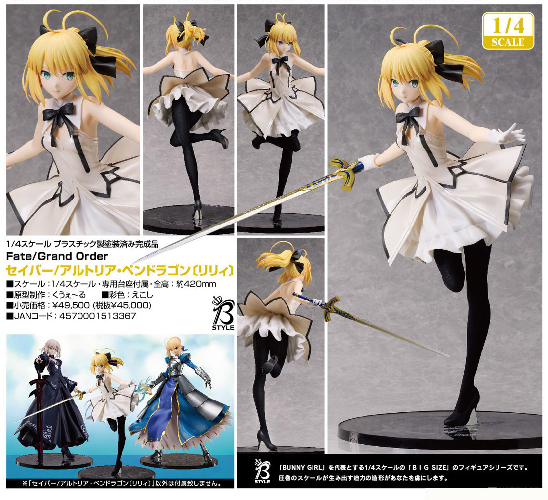 เปิดจอง : Saber/Altria Pendragon (Lily)