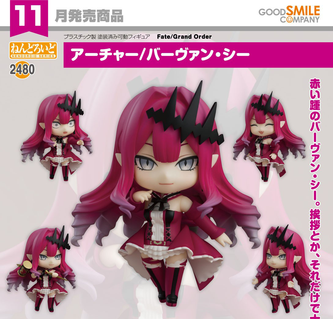 เปิดจอง : Nendoroid Archer/Baobhan Sith