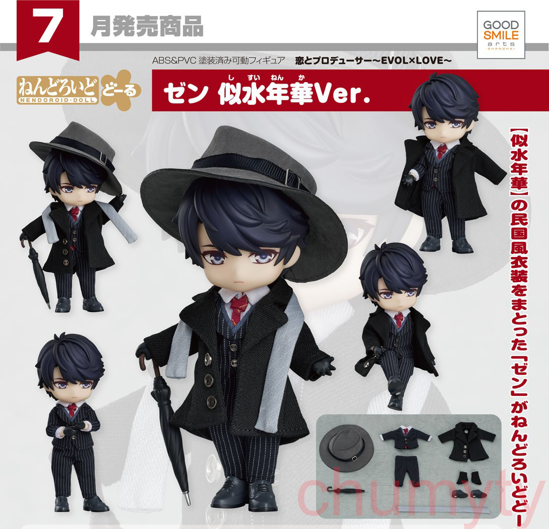 เปิดจอง : Nendoroid Doll Li Zeyan: Min Guo Ver.